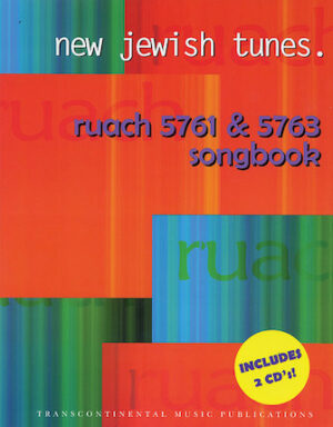 New Jewish Tunes: Ruach 5761 & 5763 Songbook New Jewish Tunes: Ruach 5761 & 5763 Songbook