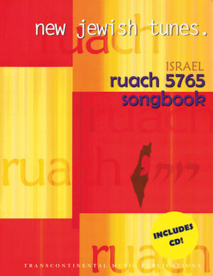 Ruach 5765: New Jewish Tunes Israel Songbook Ruach 5765: New Jewish Tunes Israel Songbook