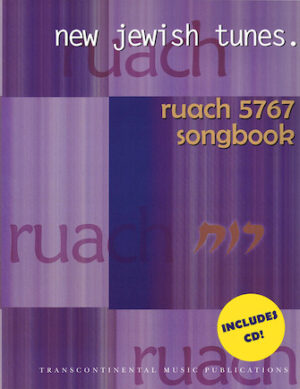 Ruach 5767: New Jewish Tunes Ruach 5767: New Jewish Tunes