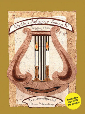 Shabbat Anthology Vol. IV Shabbat Anthology Vol. IV