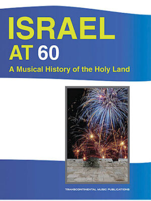 Israel at 60 Israel at 60