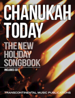 Chanukah Today Chanukah Today