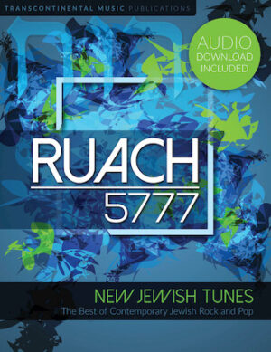 Ruach 5777 Songbook Ruach 5777 Songbook