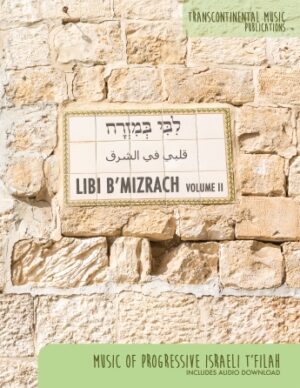 Libi B’mizrach Volume 2 Libi B’mizrach Volume 2