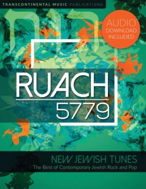 Ruach 5779 Ruach 5779