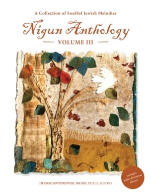 Nigun Anthology Volume 3: Collection of Soulful Jewish Melodies Nigun Anthology Volume 3: Collection of Soulful Jewish Melodies
