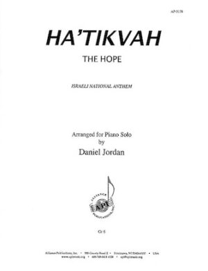 Ha’tikvah Ha’tikvah