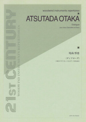 Dialogue For 2 Clarinets And Piano Dialogue For 2 Clarinets And Piano
