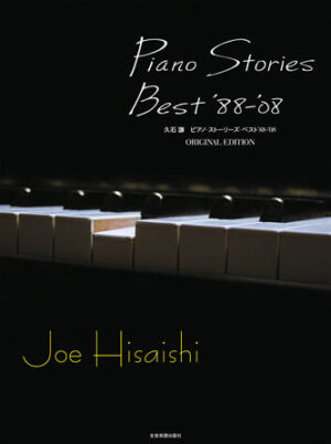 Piano Stories Best ’88-’08