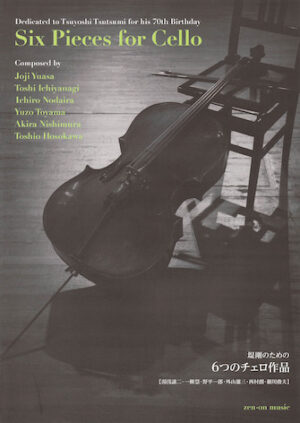 Six Pieces for Cello Six Pieces for Cello