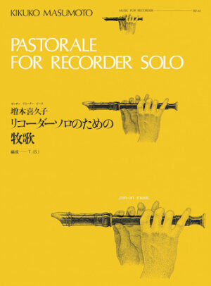 Pastorale For Recorder Solo Pastorale For Recorder Solo