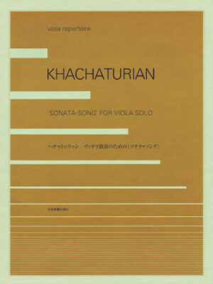 Aram Khachaturian – Sonata-Song Aram Khachaturian – Sonata-Song