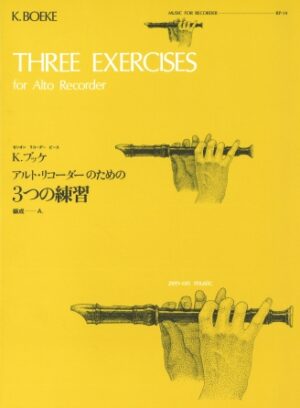 Three Exercises for Alto Recorder Three Exercises for Alto Recorder